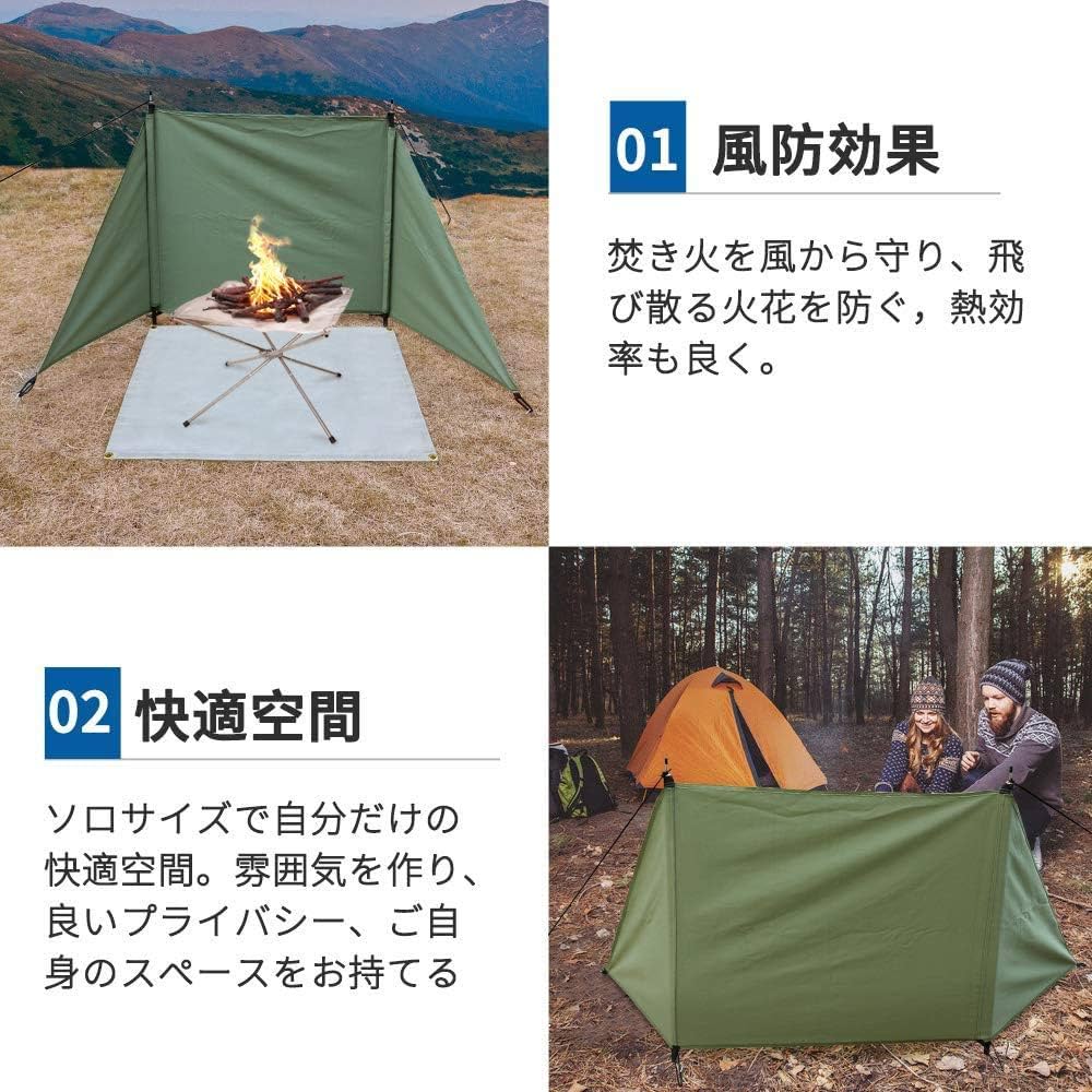 Amazon | 焚火陣幕 Moyot コットン キャンプ アウトドア 帆布製